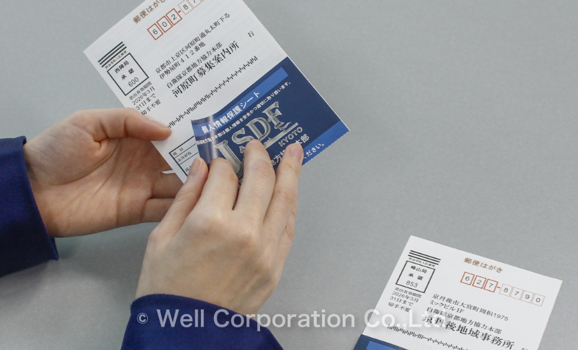 記入した情報の確認も容易になる