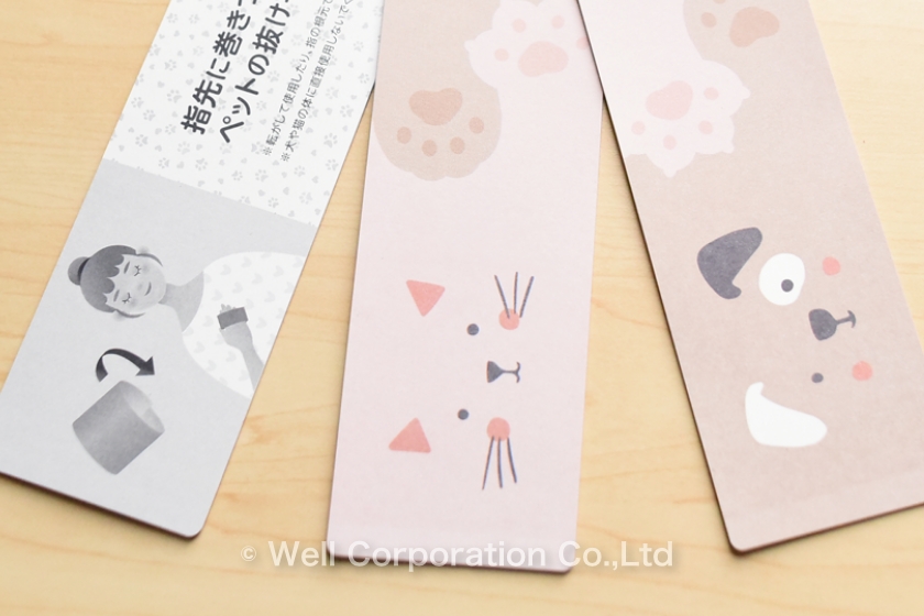 オリジナルデザインで、日常使いしながら認知度を高める