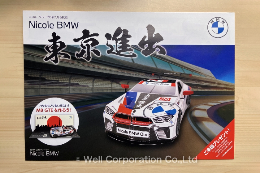 リーフレット表紙