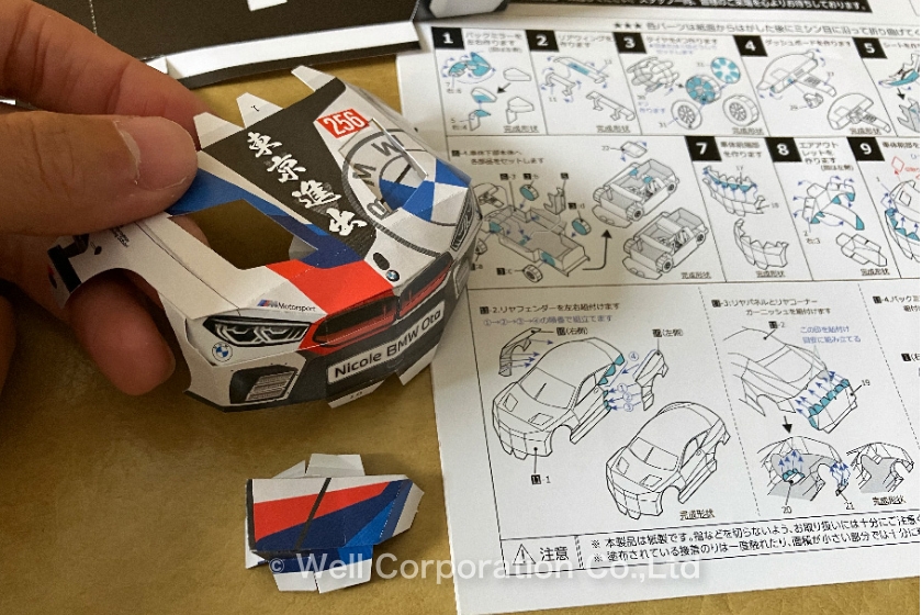 組み立て途中の風景