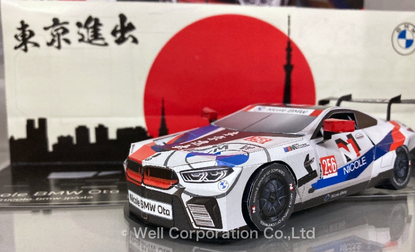 飾られているBMWペーパークラフト