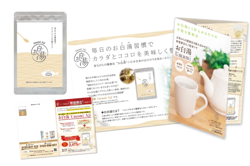 パッケージ、DMなどを制作