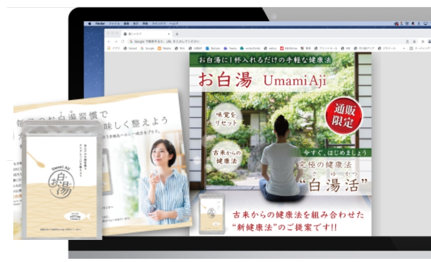 印刷物とWEBページをまとめて制作できる