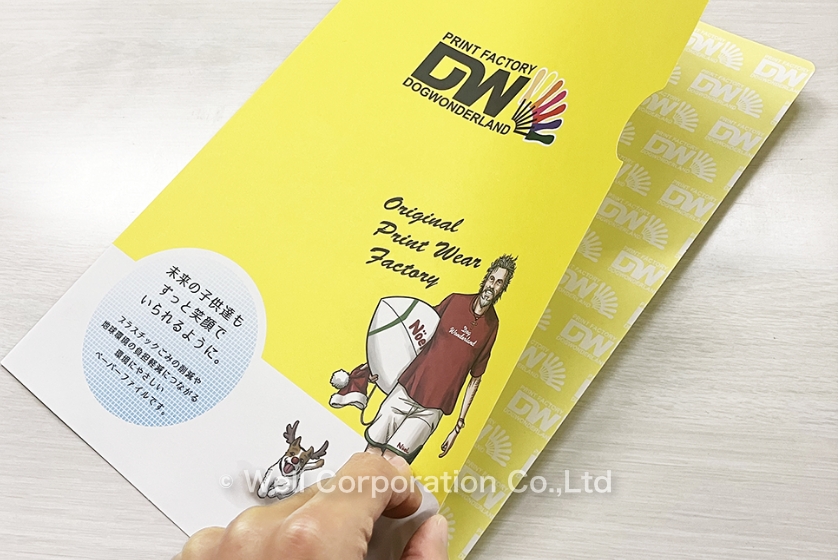 紙製クリアファイル「プラゼロファイル」