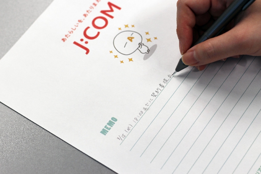 ファイル裏面にはメモ欄を設置。ファイル自体に鉛筆やボールペンで容易に筆記できる