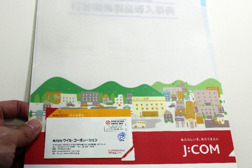 ファイル表面には、名刺を差し込める名刺ポケットを設置。 お客様への配布時に便利