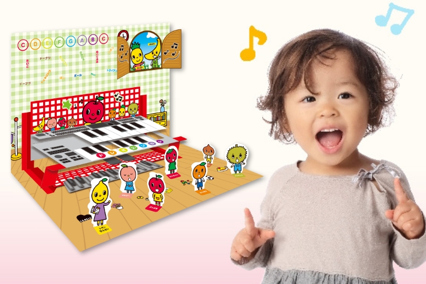 音楽体験でよろこぶお子様イメージ