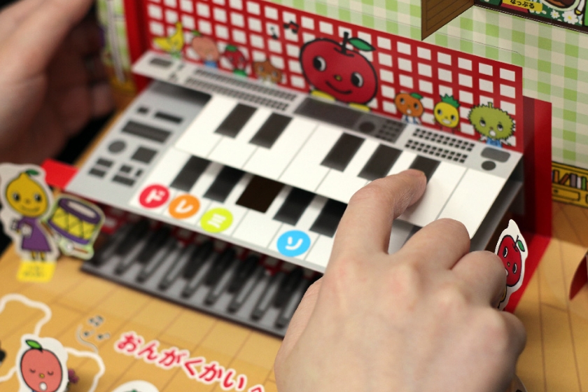 お子様の興味を引く立体シールブック
