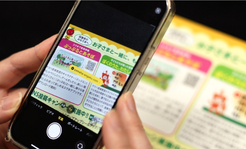 QRコードでWEBと連携し申込みUP