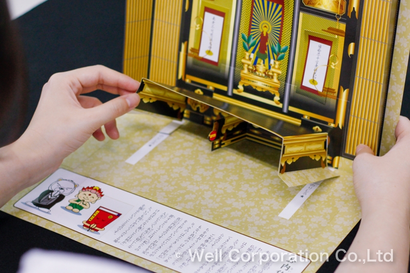 パーツを剥がして貼り合わせるだけで組み立てられる設計