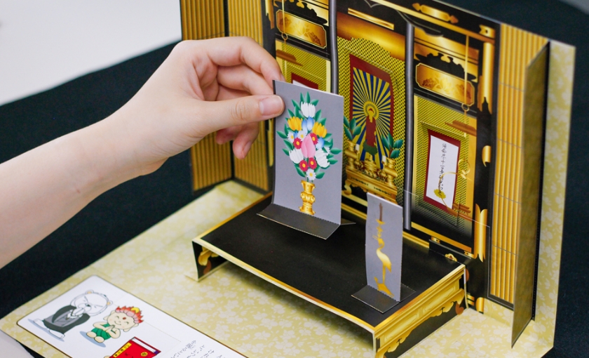 簡単に組み立てられる仏壇ペーパークラフト