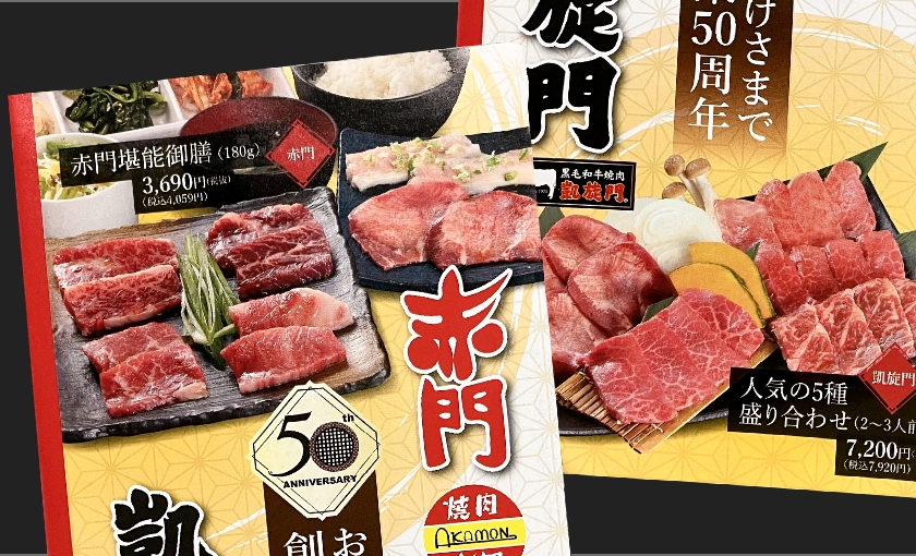 商品の魅力を引き出すデザインと印刷品質