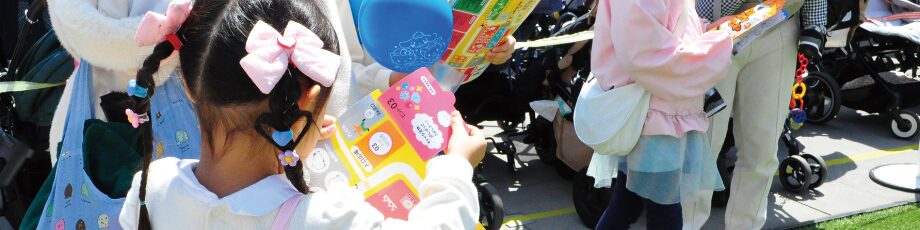 TBSホールディングス様採用の体験型パンフレット事例を公開