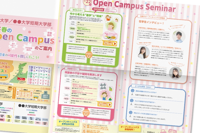 来場したくなる情報を豊富に掲載