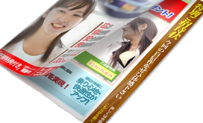 開封されやすい圧着DM