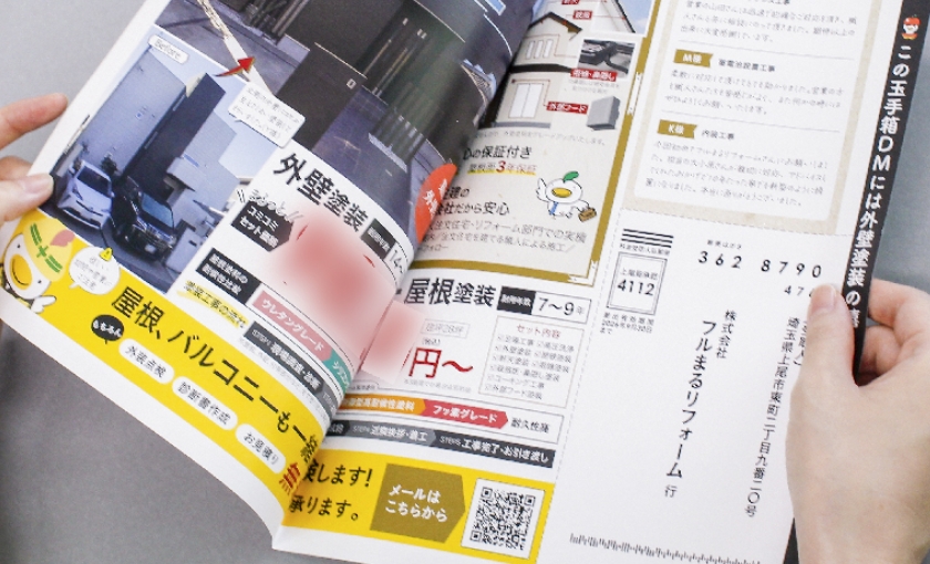 高品質とコスト削減を両立！