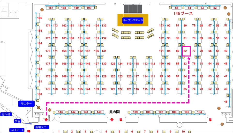当社ブースはNo.82｜出展ブースMAP