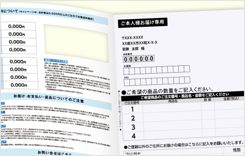 抜き加工