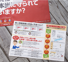 魔法のペーパークラフト