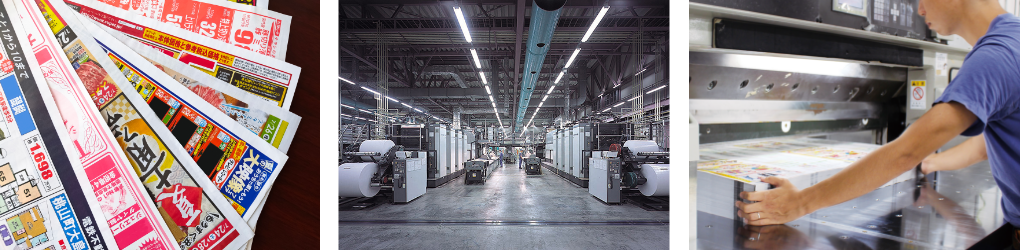 折込チラシ印刷の特徴