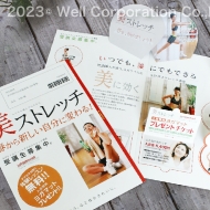 ポップアップDM