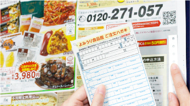 チラシ・折込広告印刷