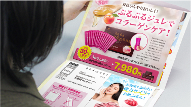 ダイレクトメール印刷