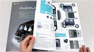 パンフレット印刷