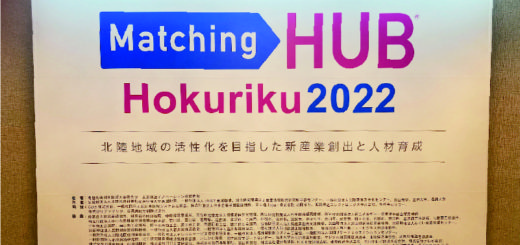 matchinghub出展の御礼1