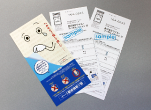 目隠しはがき｜こすってガードの個人情報保護