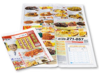 笹岡薬品通販様アドアカード付きチラシ事例