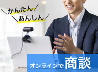 【販促コラム】簡単予約できるオンライン商談を活用しよう！ を追加しました