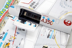 機体の中を覗ける斬新なシール構造
