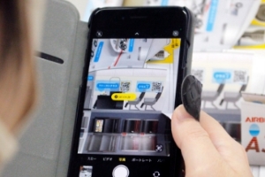 QRコードから詳しい情報を確認