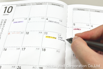 しっかり開いて中央まで書き込める