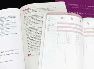 レシピ本や参考書に◎ 開いたまま使いやすい新PUR製本に注目！