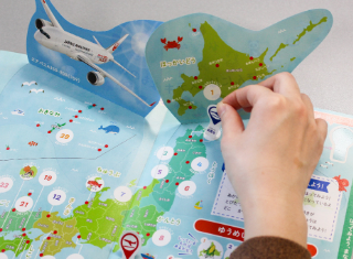 JAL様採用！顧客満足度を上げブランド価値を高めるシールブック