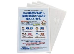 プラゼロファイルで、コスト削減と利便性が上がりました