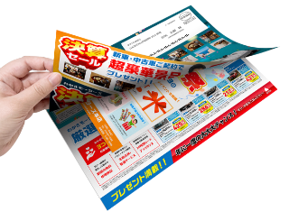 イベントに間に合った！急な依頼に応えたセール案内DM