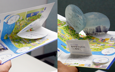 開いた瞬間のインパクトが注目を集めるカギ