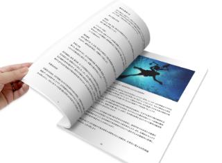 印刷コスト30%削減！価格も品質も満足の冊子印刷
