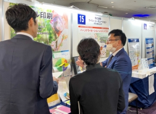 MatchingHUB北陸2024当社ブースへのご来場ありがとうございました