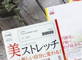 そのDM、実は「信書」かも？違反リスクとコスト増を防ぐ方法
