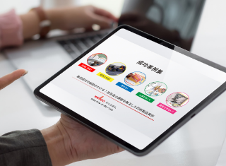 資料ダウンロードページをリニューアルしました！