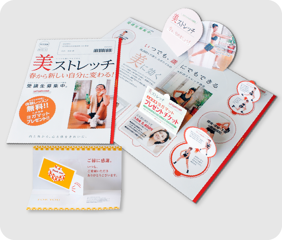 とび出す販促ツール