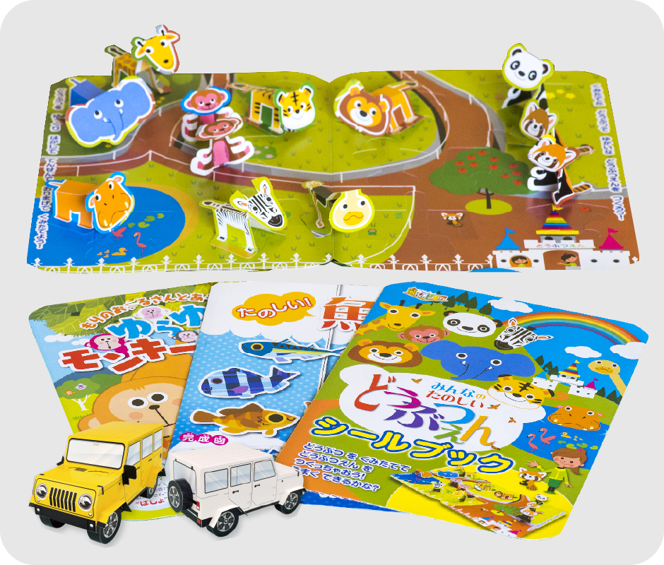 知育・教材ツール