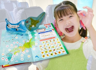 【事例紹介】お子様が夢中に！学べる知育シールブックで顧客満足度アップ