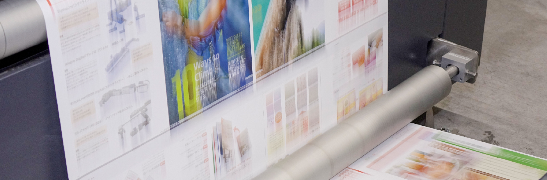 チラシ印刷イメージ