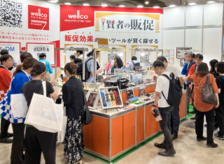 「販促EXPO夏」当社ブースへのご来場ありがとうございました