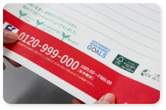 脱プラ、ごみの削減など環境問題に寄与し、企業の信頼性を向上させます。